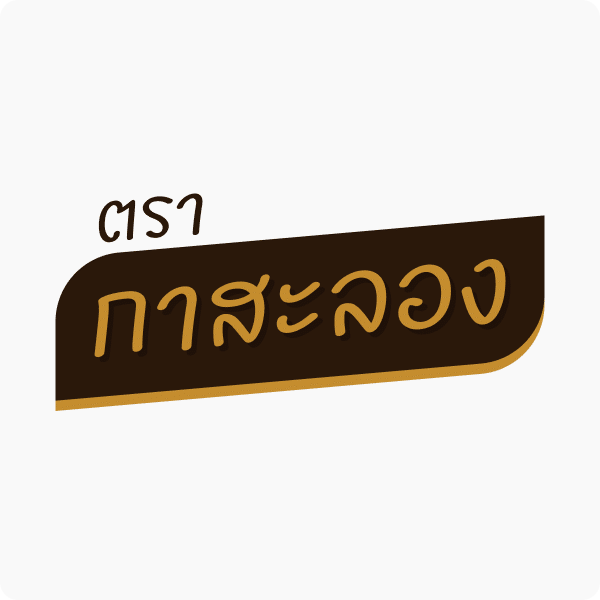 แบรนด์ของเรา น้ำผึ้ง กาสะลอง